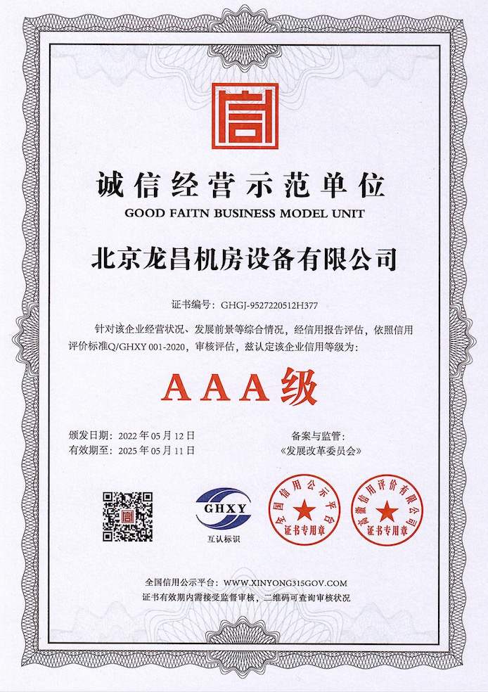企業資質
