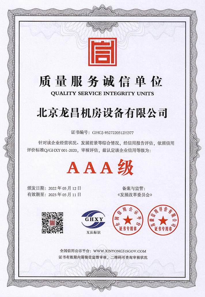 企業資質